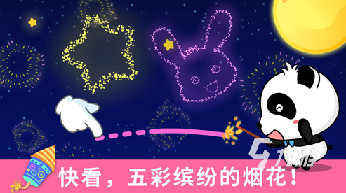 经典的儿童专注力游戏盘点2025耐玩的儿童游戏大全(图6)