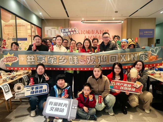 他们在这个“家”里共享家乡味道……(图8)