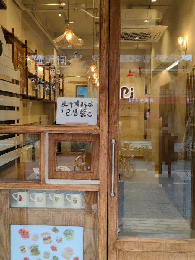 没开门就排队不到3小时售罄还有人从外地赶来！最近杭州这家店太火了(图3)