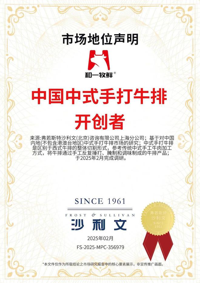 “家有小孩锅圈牛排”：一门“刚需”生意正在崛起(图5)