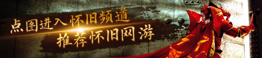 【逆水寒手游】“裤子之争”点燃战火逆子情人节新衣服能否突出重围？(图3)
