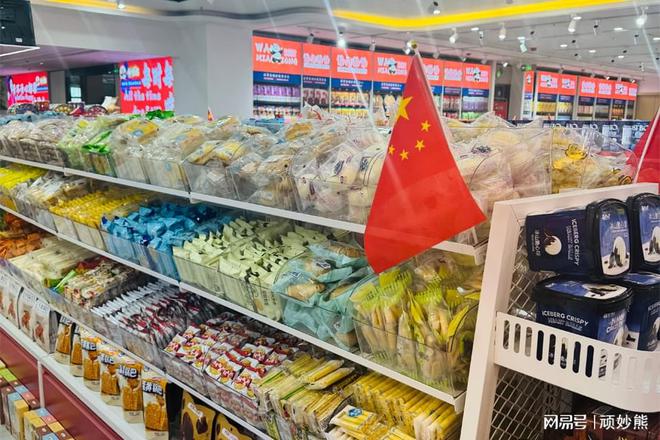 顽妙熊休闲零食打造品质休闲美味(图3)