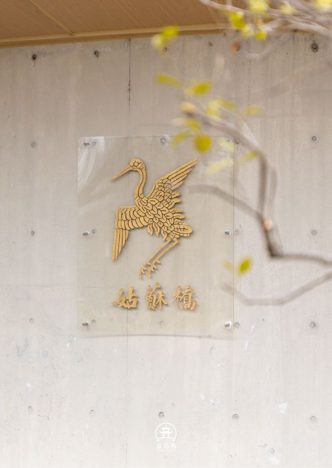 在狮山遇见巴黎左岸的甜与姑苏桥畔的鲜(图8)