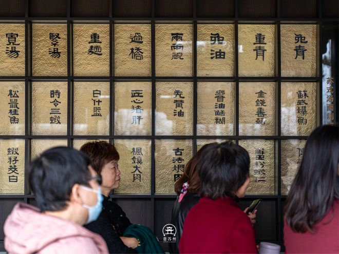 在狮山遇见巴黎左岸的甜与姑苏桥畔的鲜(图13)