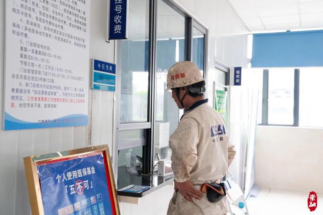 他们让上万江南造船人有“医靠”(图7)