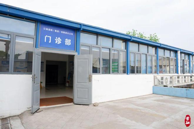他们让上万江南造船人有“医靠”(图8)