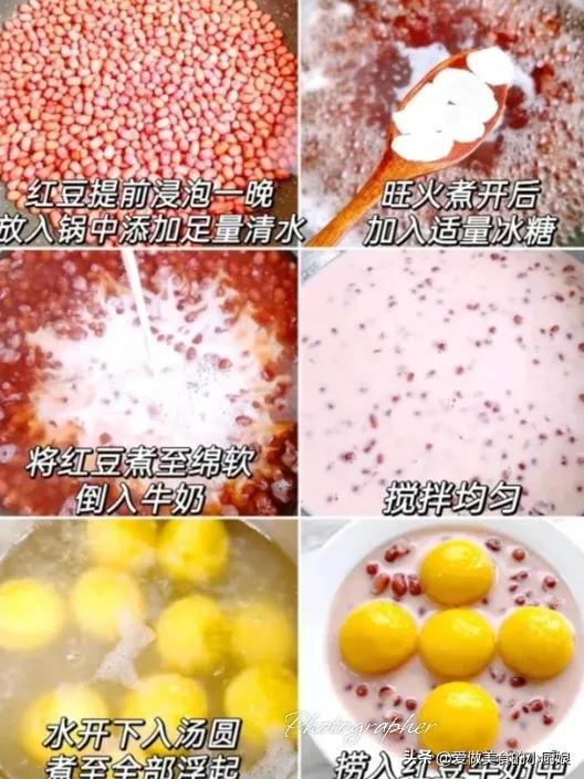 汤圆的9种吃法元宵节就要团团圆圆(图4)