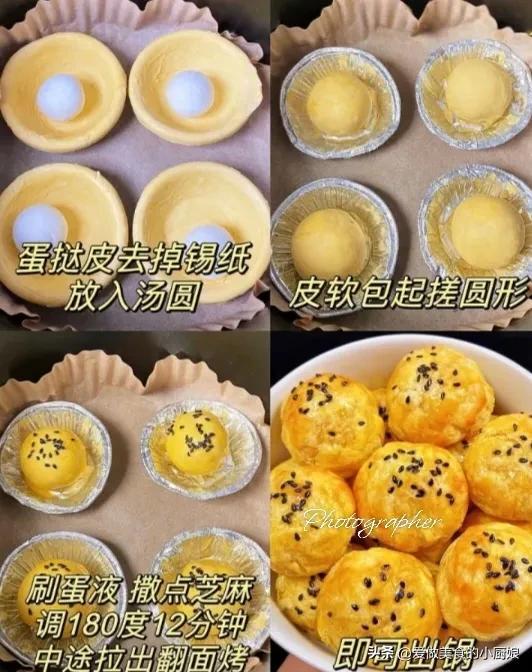 汤圆的9种吃法元宵节就要团团圆圆(图2)
