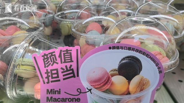沪上甜品界“排队王”产品齐集就在外滩枫径(图2)