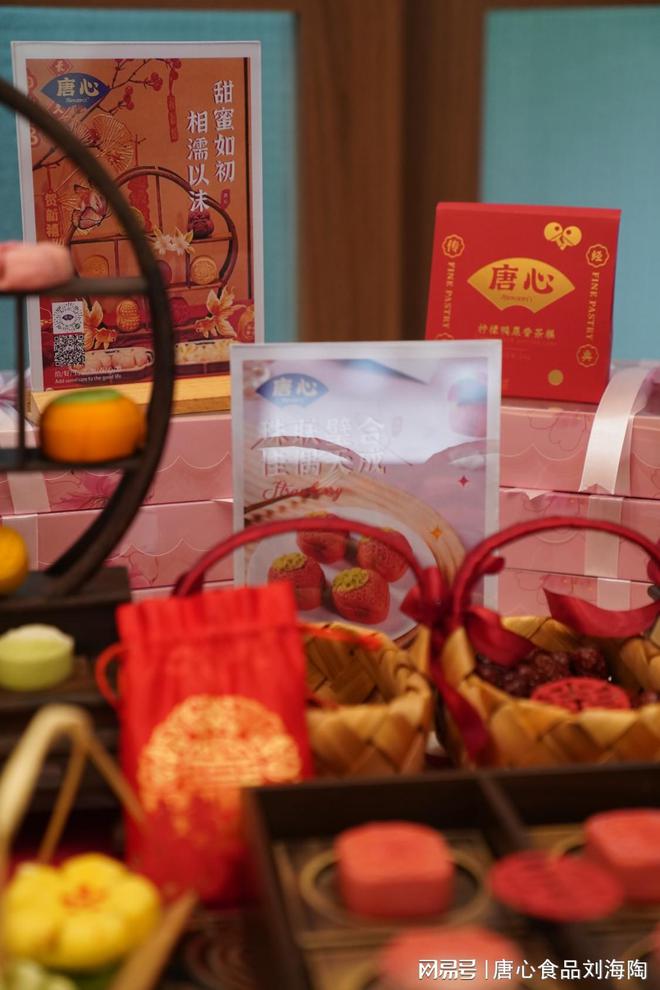 唐心新中式糕点战略：甜蜜也能成为传承艺术快来看看！(图1)