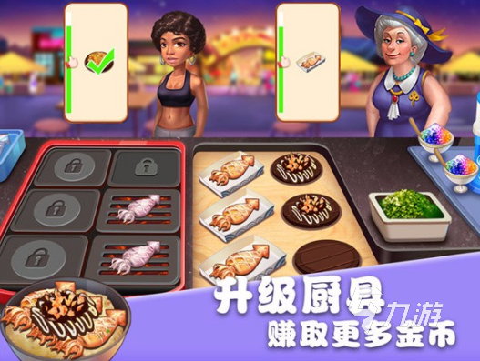 热门美食模拟器游戏大全2025好玩的美食游戏推荐(图3)