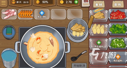 热门美食模拟器游戏大全2025好玩的美食游戏推荐(图2)