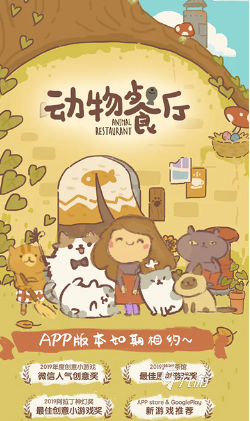 热门美食模拟器游戏大全2025好玩的美食游戏推荐(图7)