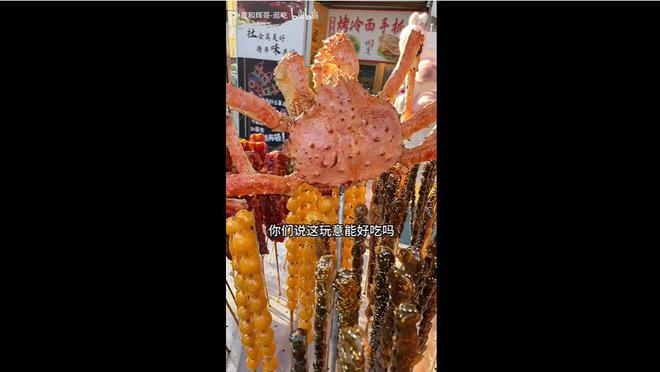 糖葫芦：串起童年的甜蜜记忆(图3)