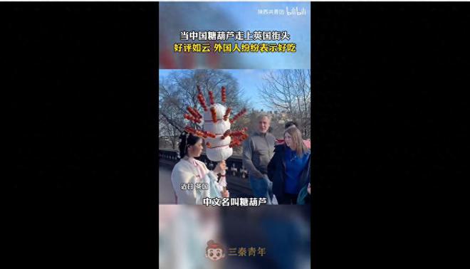 糖葫芦：串起童年的甜蜜记忆(图1)