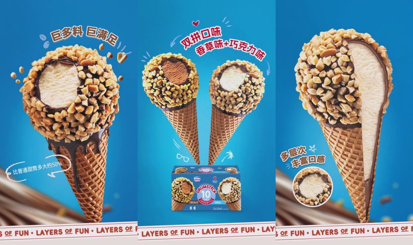 雀巢Drumstick冰淇淋：AIGC创意助力品牌“飞进”中国市场(图1)
