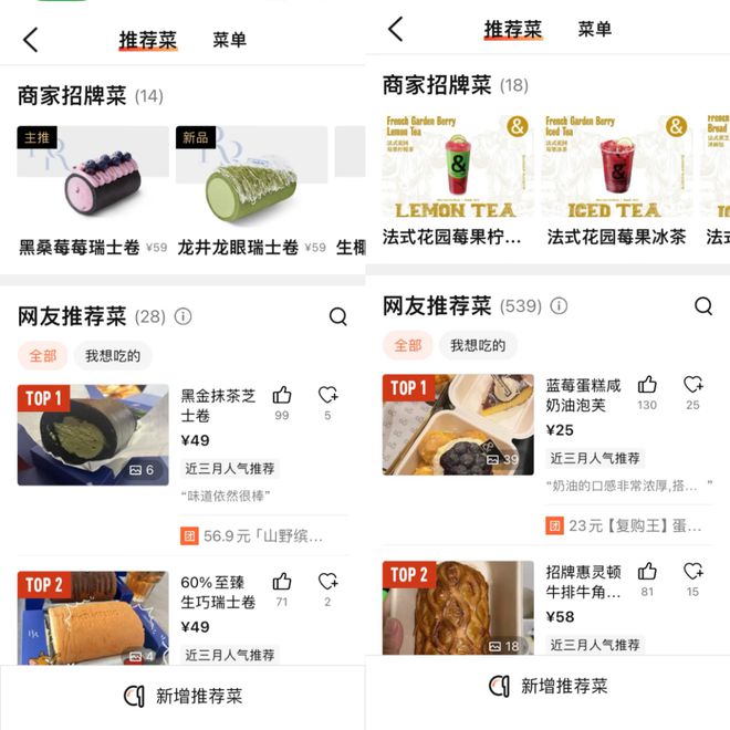 月入两万吃不起面包“爱马仕”(图3)