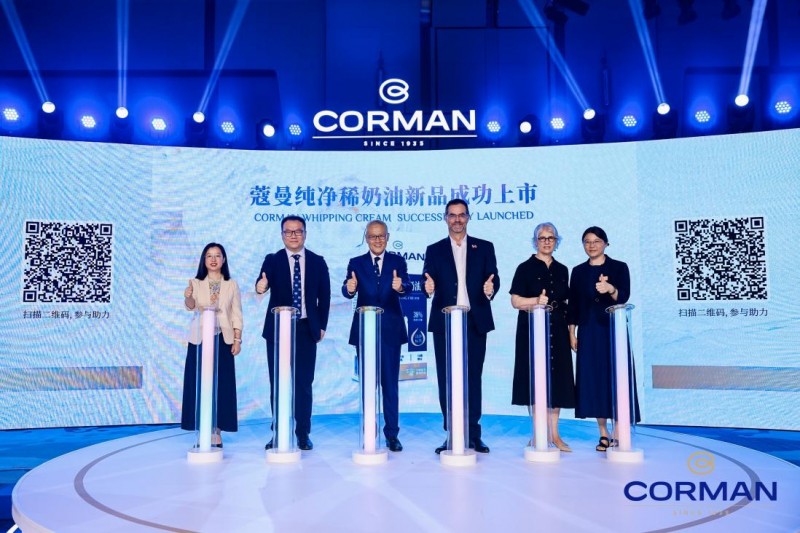 君乐宝与西诺迪斯达成战略合作推出中国本土稀奶油标杆之作蔻曼纯净稀奶油(图1)