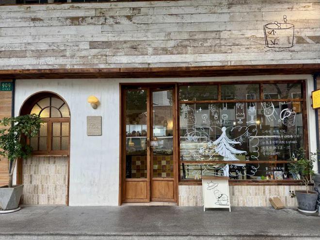 首家线下店！这家宝藏手作烘焙店就在长宁这里(图1)