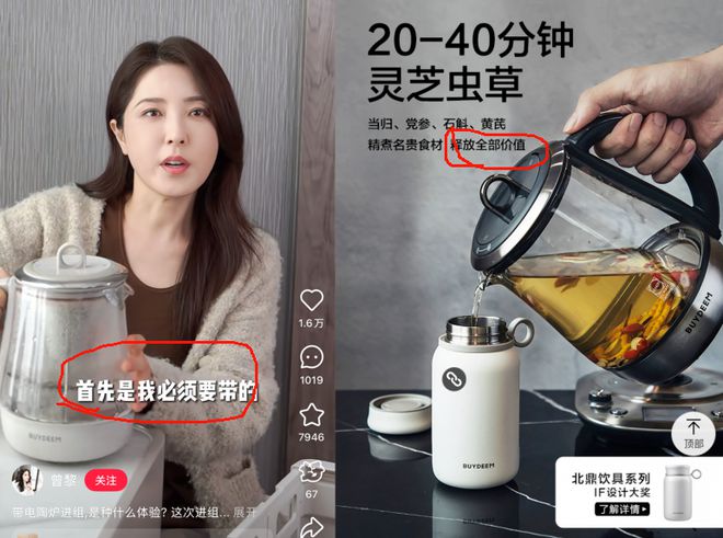 靠“贵妇养生”年入7亿高管嫌挣钱少先“跑了”？(图2)