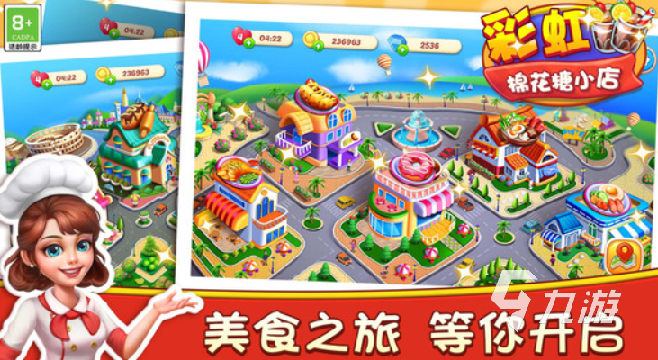适合孩子玩的游戏汇总2025孩子喜欢玩的游戏大全(图2)