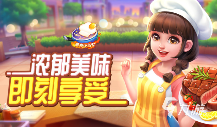 适合孩子玩的游戏汇总2025孩子喜欢玩的游戏大全(图3)