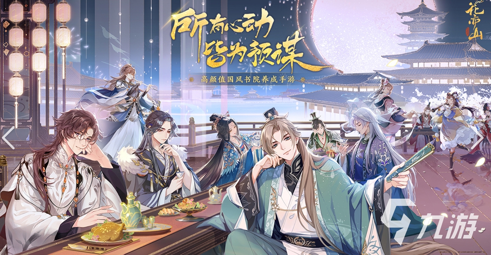 好玩的虚拟游戏大全有哪些有趣的虚拟游戏2025(图3)