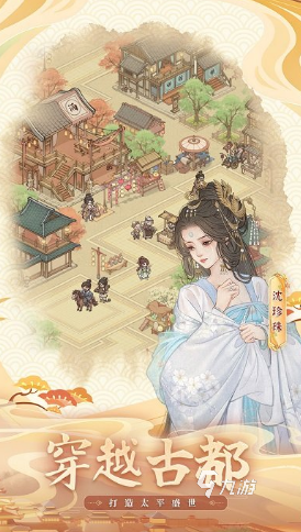 必玩的模拟经营游戏怎么2025有趣的模拟经营游戏大全(图5)
