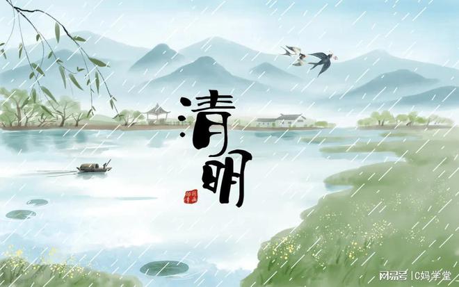 清明将至扫墓记住“3不带4带”尊重老传统福气自然来(图4)