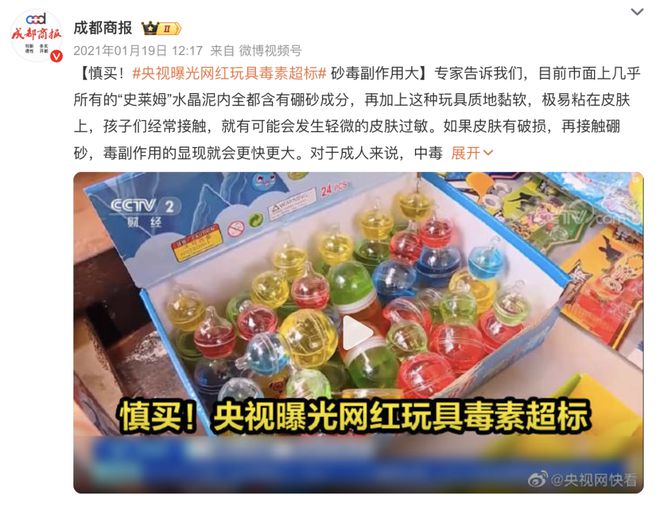 急诊医生：4个危险又常见的玩具孩子再喜欢也别给过年也不行(图9)