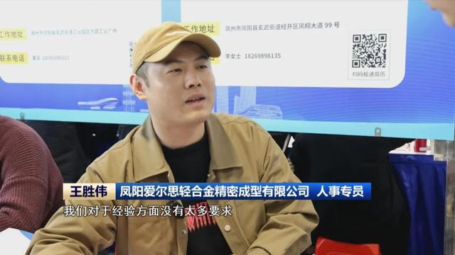 2025安徽高校毕业生专场招聘会火热开展(图3)