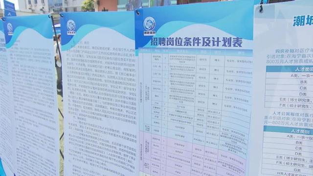 2025安徽高校毕业生专场招聘会火热开展(图8)