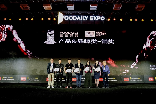 趣味软糖邂逅潮流甜点好丽友果滋果点喜获iSEE全球食品创新奖(图1)