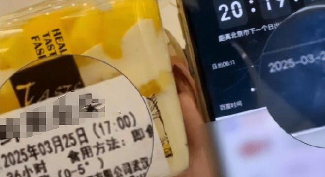 网红小蛋糕竟是臭鸡蛋做的工作人员：鸡蛋虽臭香精老香了(图14)