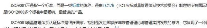 网红小蛋糕竟是臭鸡蛋做的工作人员：鸡蛋虽臭香精老香了(图17)