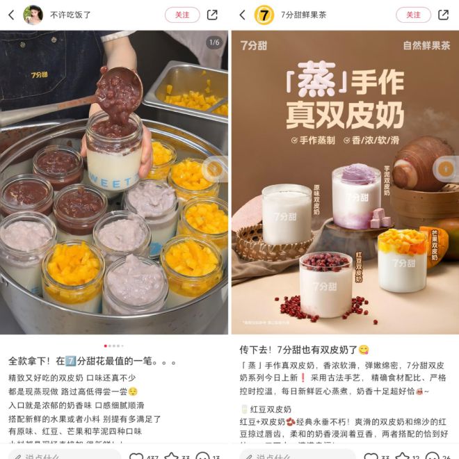 甜品市场升温“第二春”要来？(图5)