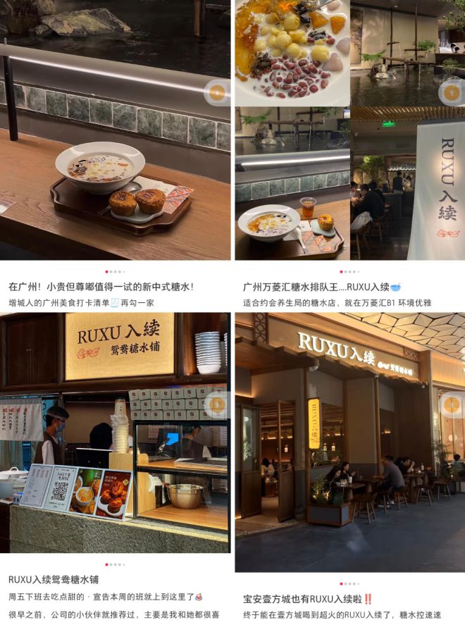 甜品市场升温“第二春”要来？(图2)