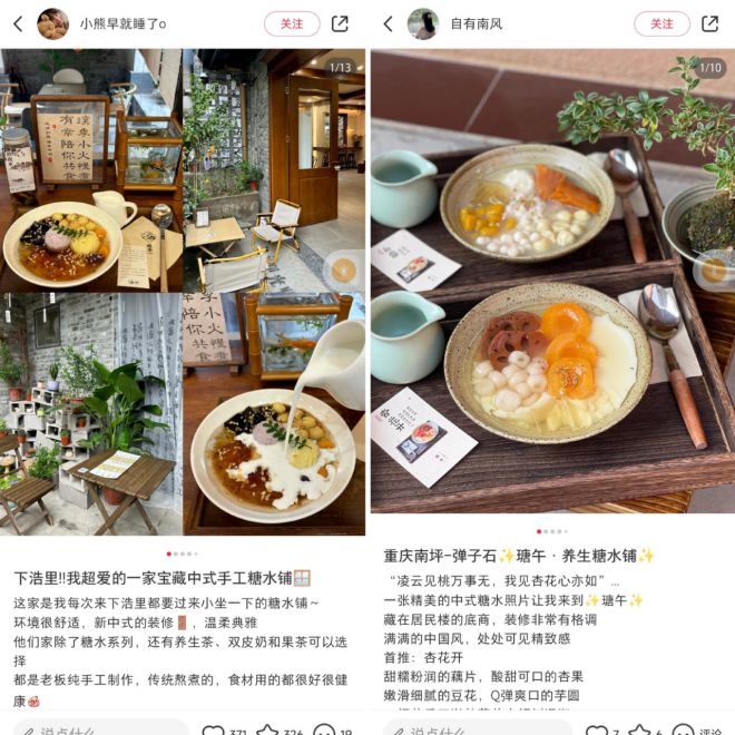甜品市场升温“第二春”要来？(图8)