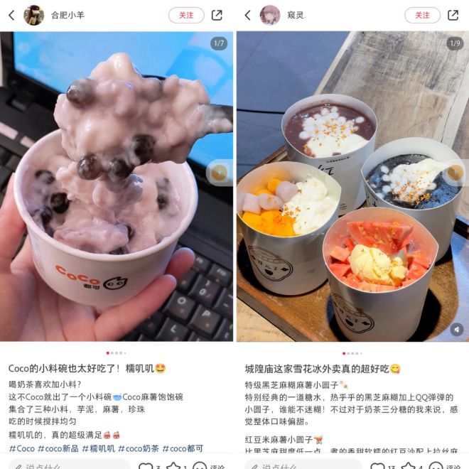 甜品市场升温“第二春”要来？(图6)