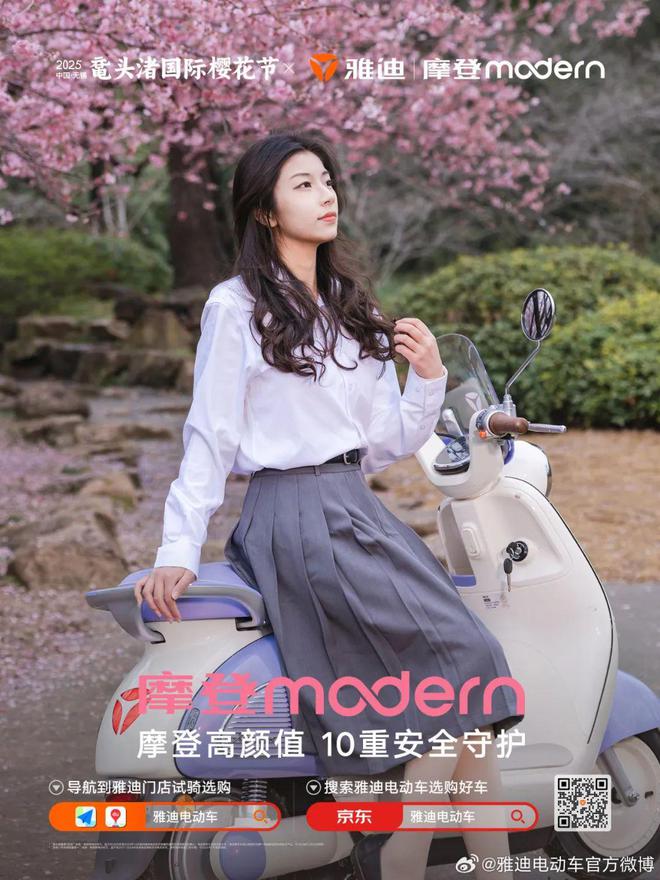 奔赴樱花季营销蒙牛每日鲜语以“粉”圈粉！(图8)