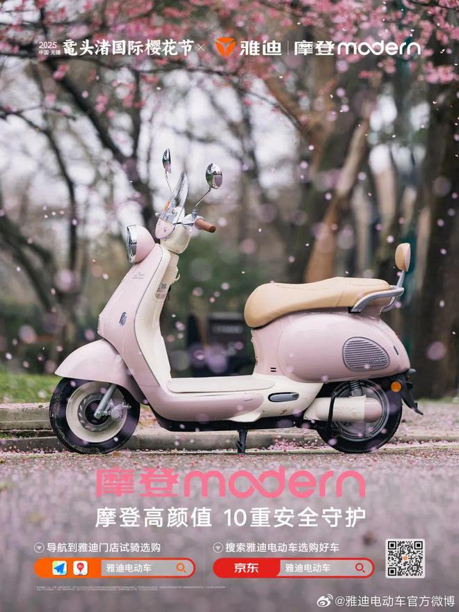 奔赴樱花季营销蒙牛每日鲜语以“粉”圈粉！(图9)