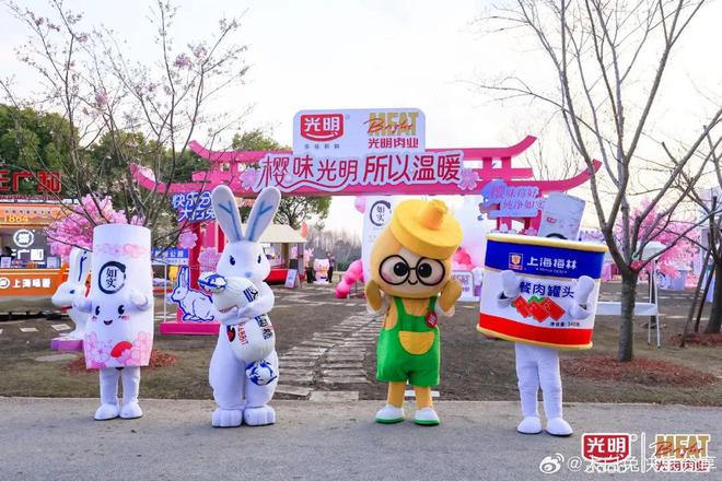 奔赴樱花季营销蒙牛每日鲜语以“粉”圈粉！(图20)