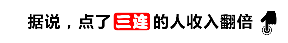 奔赴樱花季营销蒙牛每日鲜语以“粉”圈粉！(图23)