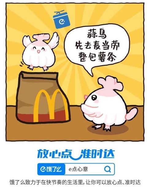奔赴樱花季营销蒙牛每日鲜语以“粉”圈粉！(图14)