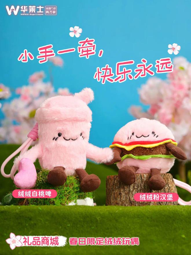奔赴樱花季营销蒙牛每日鲜语以“粉”圈粉！(图17)