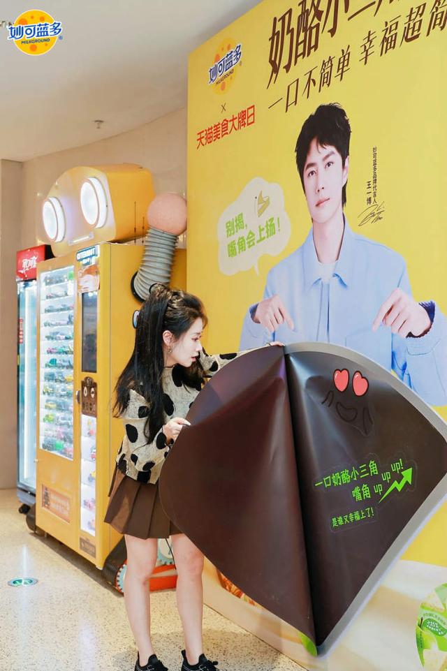 “会说话的奶酪”长啥样？“办公空间”秒变“奶酪星球”(图2)