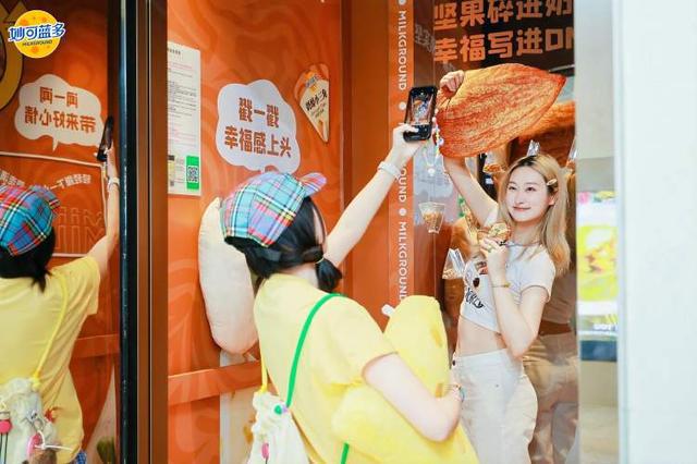 “会说话的奶酪”长啥样？“办公空间”秒变“奶酪星球”(图4)