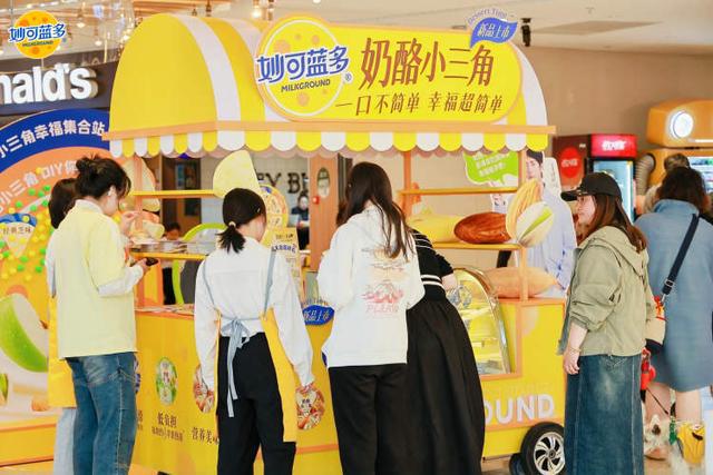 “会说话的奶酪”长啥样？“办公空间”秒变“奶酪星球”(图5)