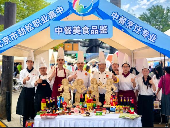 “希望厨师”点亮职教舞台李锦记以酱料为媒深化产教融合新实践(图1)