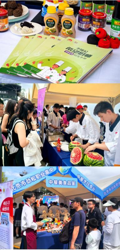 “希望厨师”点亮职教舞台李锦记以酱料为媒深化产教融合新实践(图3)